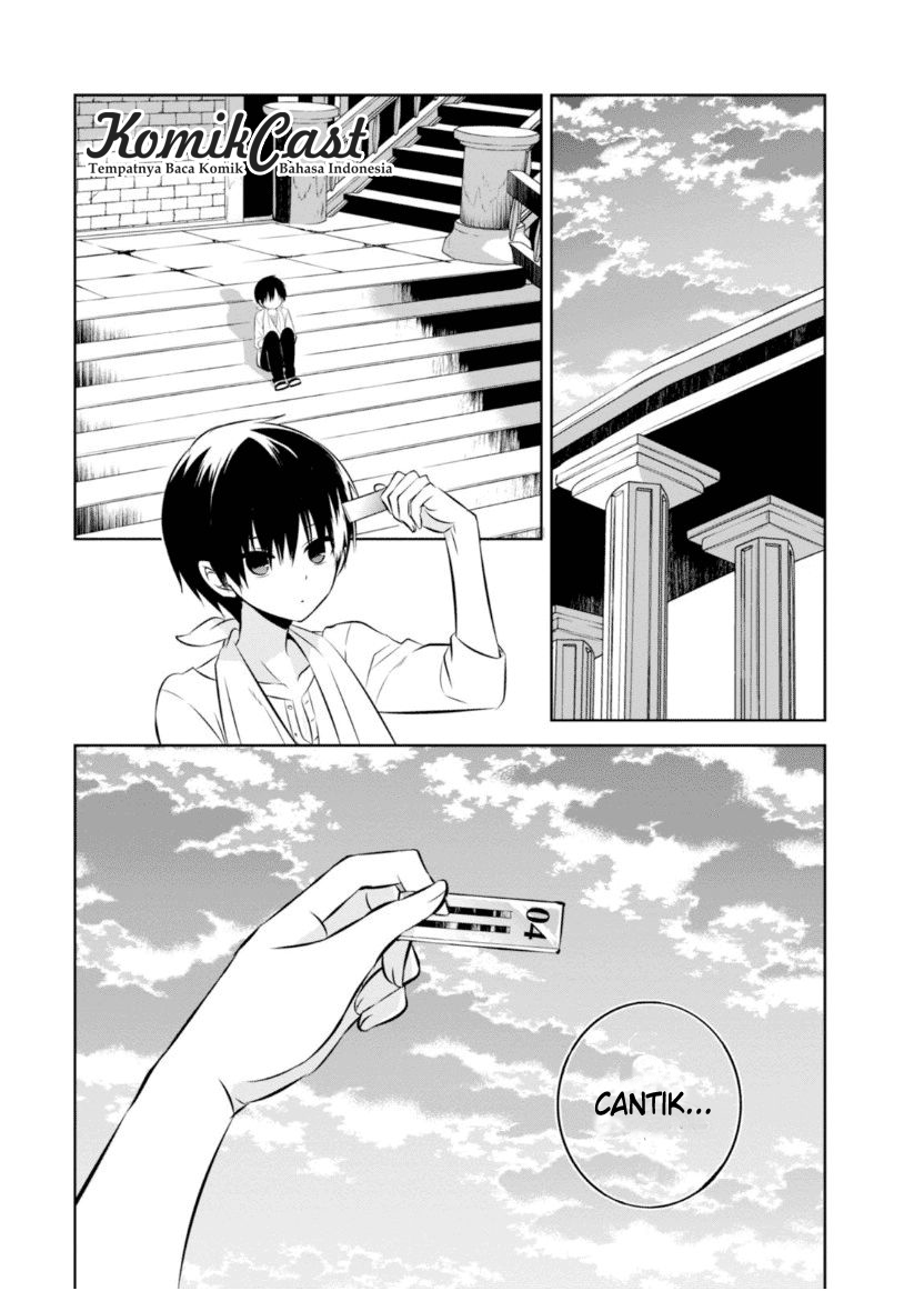 Nakanohito Genome [Jikkyouchuu] Chapter 16 - halaman 27
