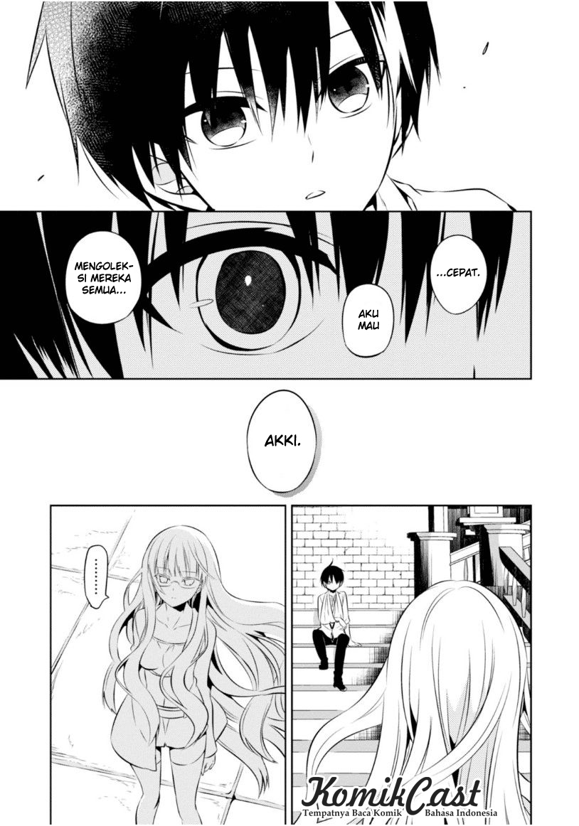Nakanohito Genome [Jikkyouchuu] Chapter 16 - halaman 28
