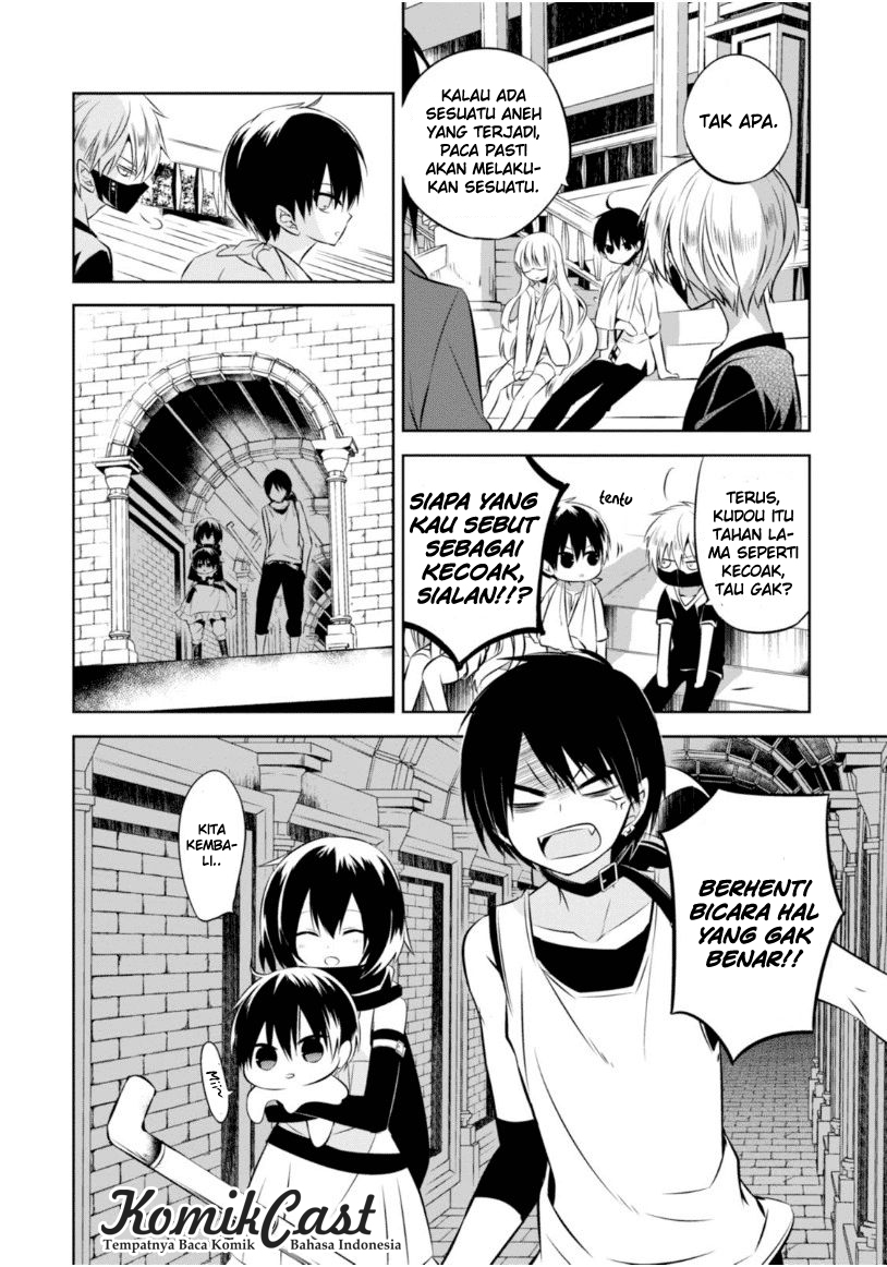 Nakanohito Genome [Jikkyouchuu] Chapter 16 - halaman 31