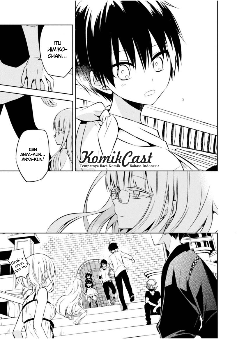 Nakanohito Genome [Jikkyouchuu] Chapter 16 - halaman 32