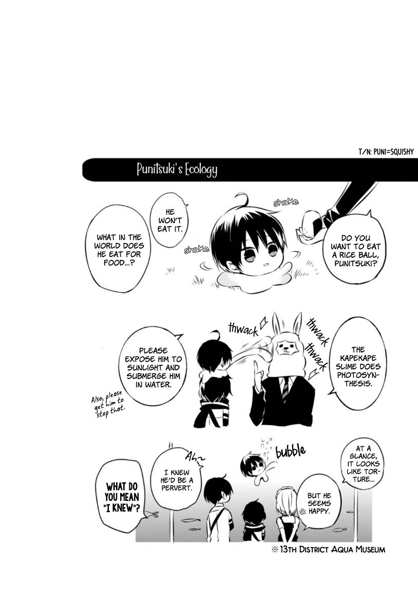 Nakanohito Genome [Jikkyouchuu] Chapter 16 - halaman 35
