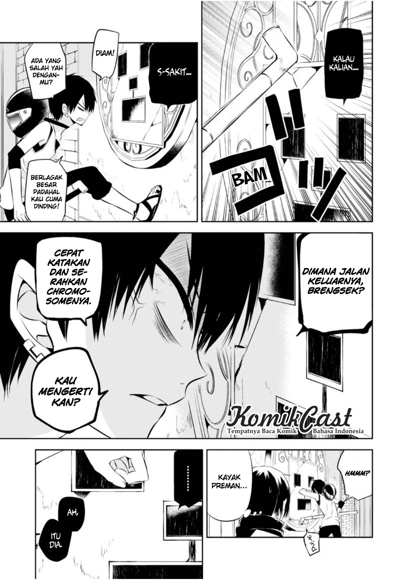 Nakanohito Genome [Jikkyouchuu] Chapter 16 - halaman 4