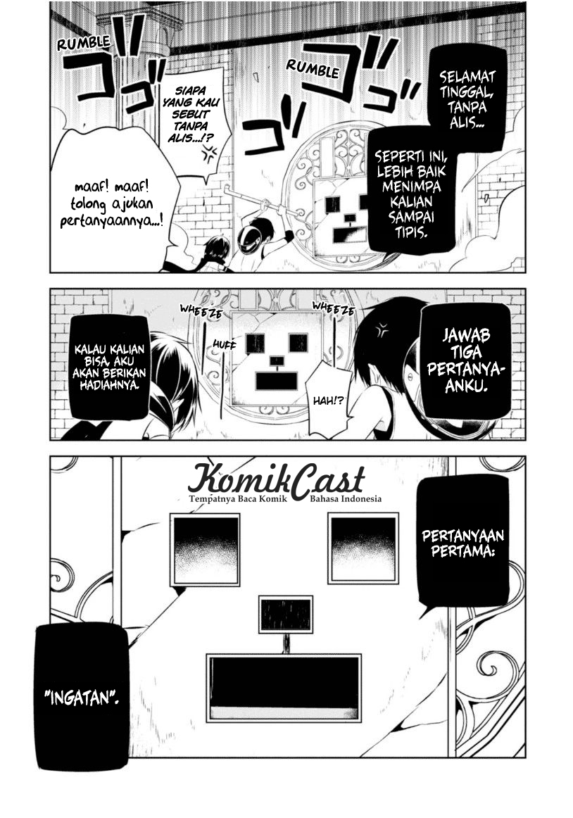 Nakanohito Genome [Jikkyouchuu] Chapter 16 - halaman 6