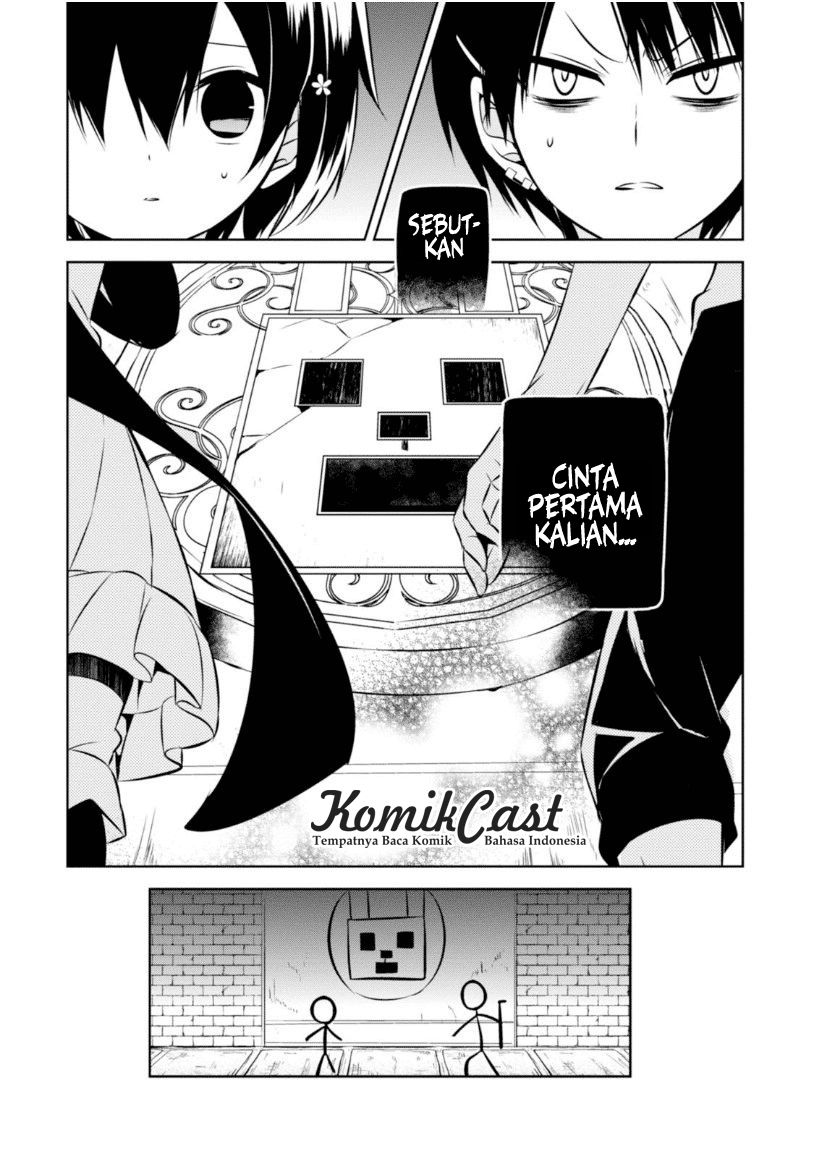 Nakanohito Genome [Jikkyouchuu] Chapter 16 - halaman 7