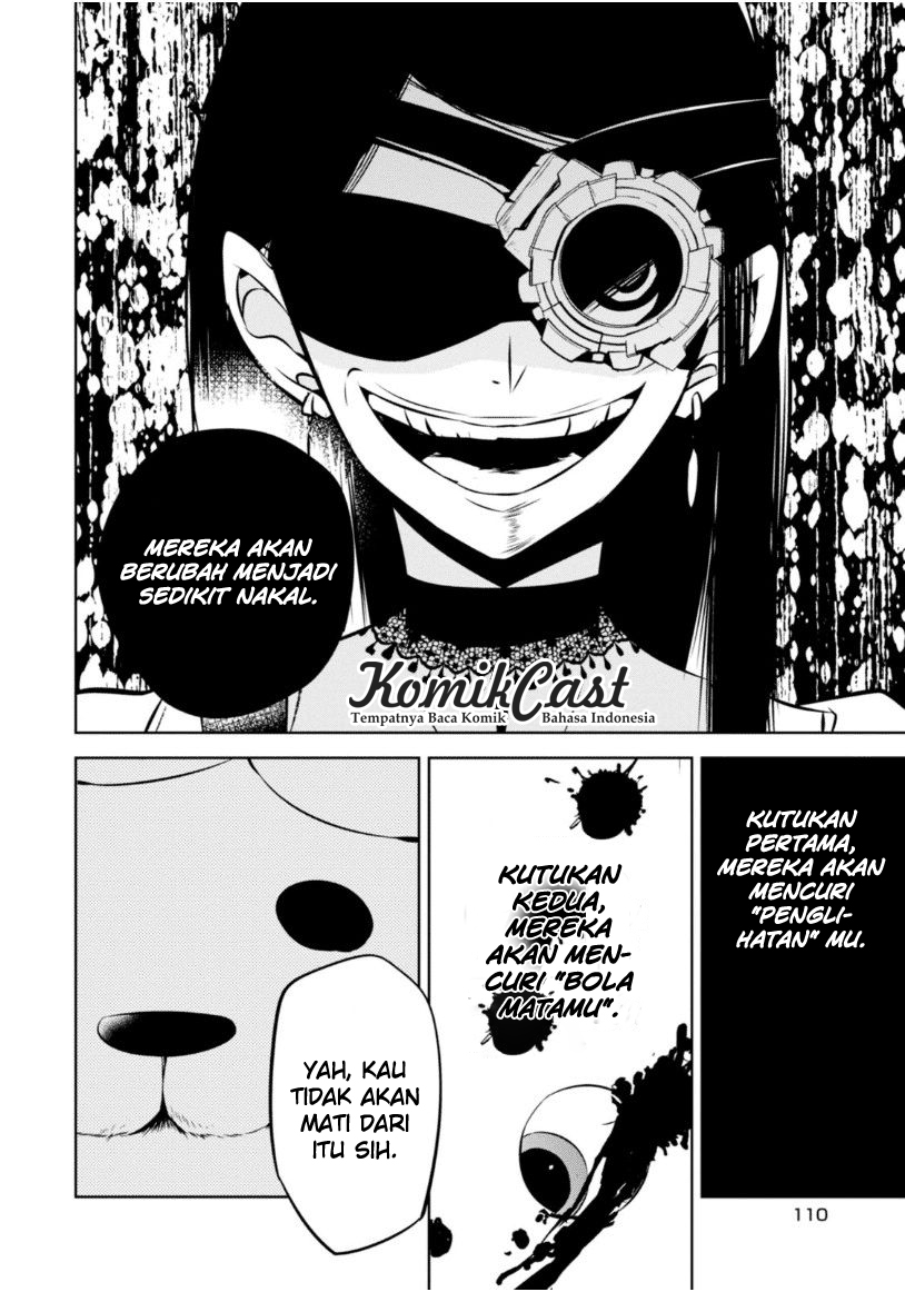 Nakanohito Genome [Jikkyouchuu] Chapter 17 - halaman 11