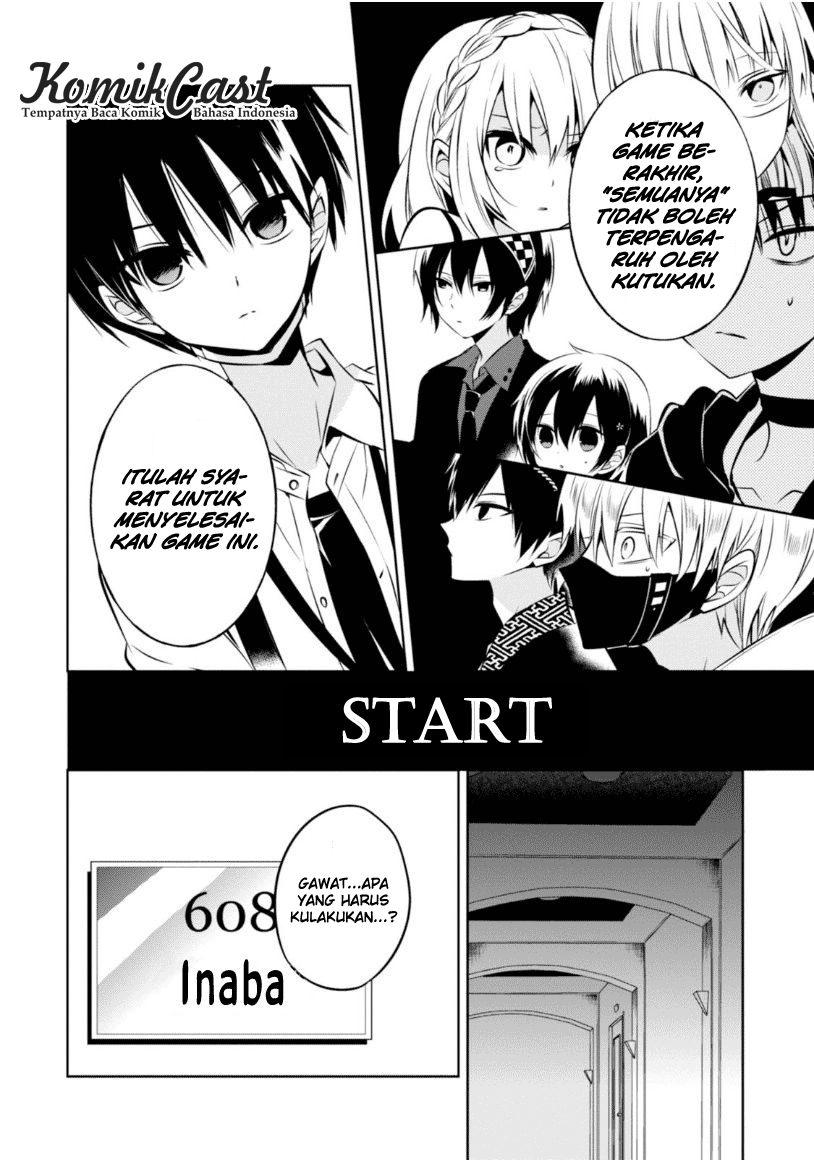 Nakanohito Genome [Jikkyouchuu] Chapter 17 - halaman 13