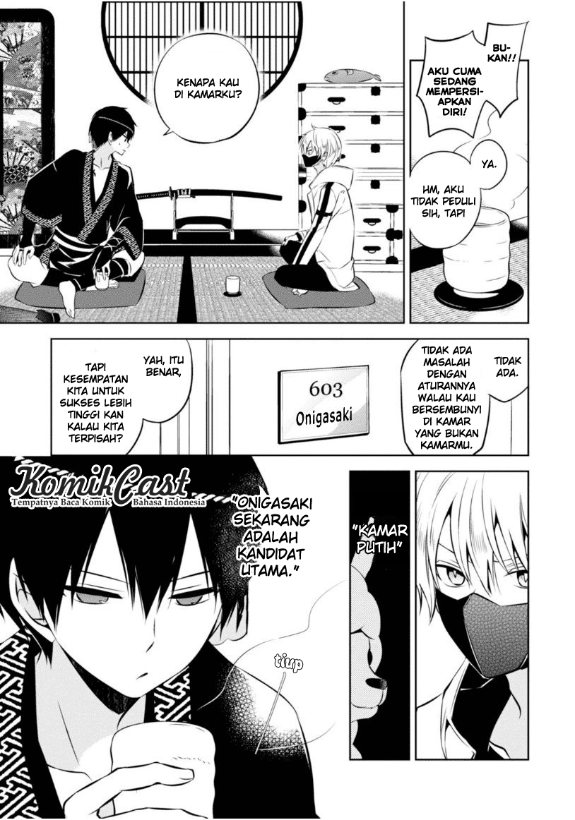 Nakanohito Genome [Jikkyouchuu] Chapter 17 - halaman 16