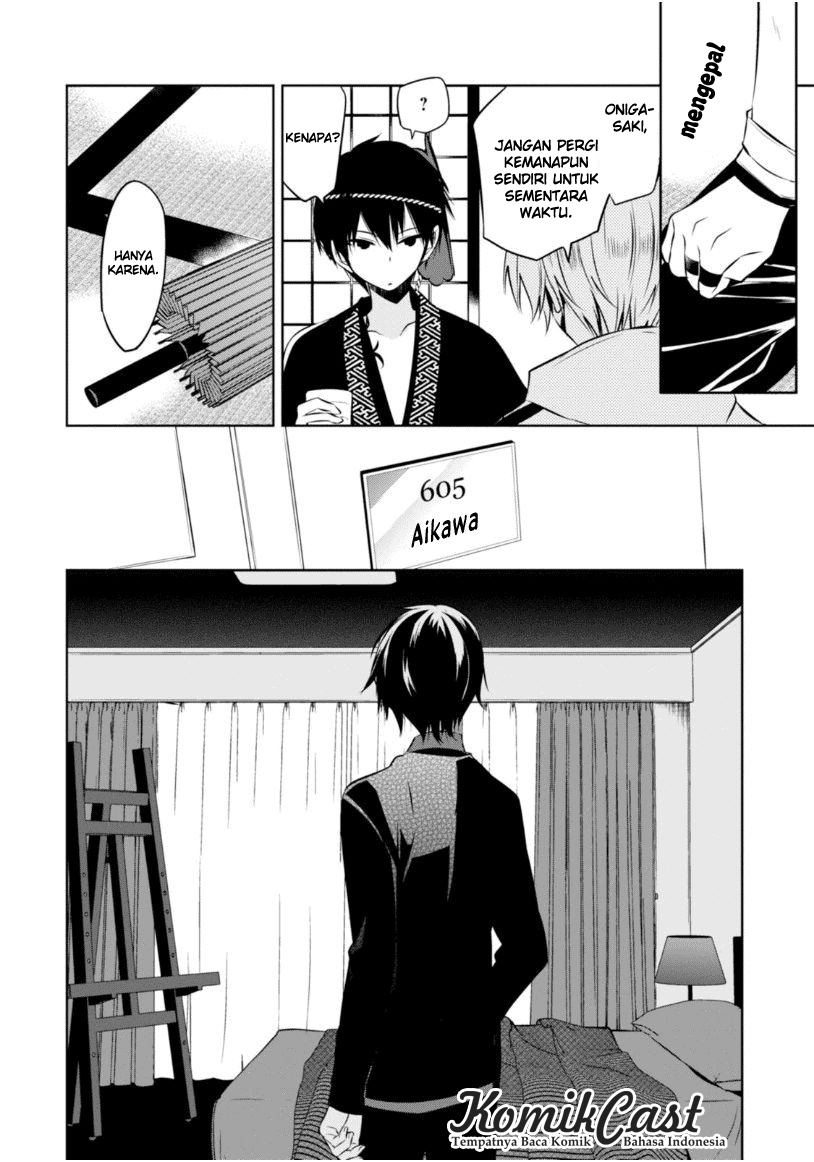Nakanohito Genome [Jikkyouchuu] Chapter 17 - halaman 17