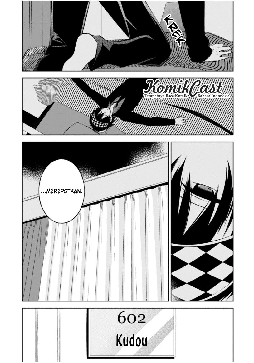 Nakanohito Genome [Jikkyouchuu] Chapter 17 - halaman 18