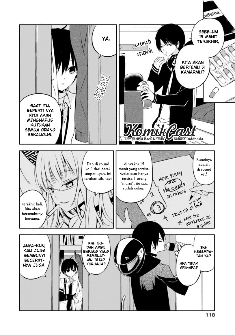 Nakanohito Genome [Jikkyouchuu] Chapter 17 - halaman 19