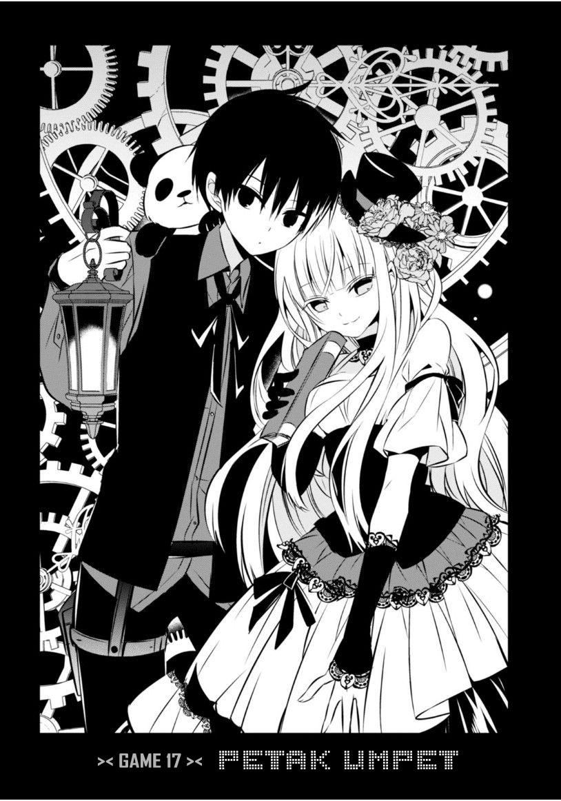 Nakanohito Genome [Jikkyouchuu] Chapter 17 - halaman 2