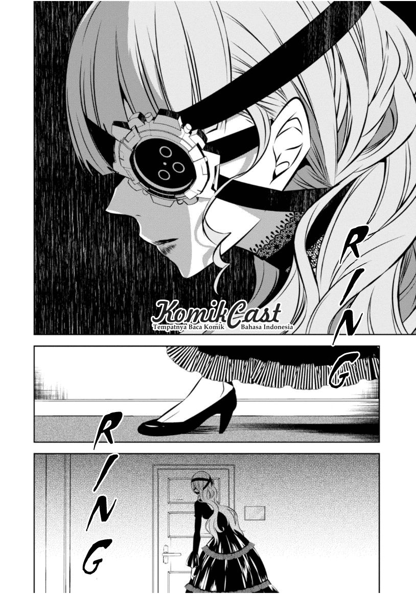 Nakanohito Genome [Jikkyouchuu] Chapter 17 - halaman 21
