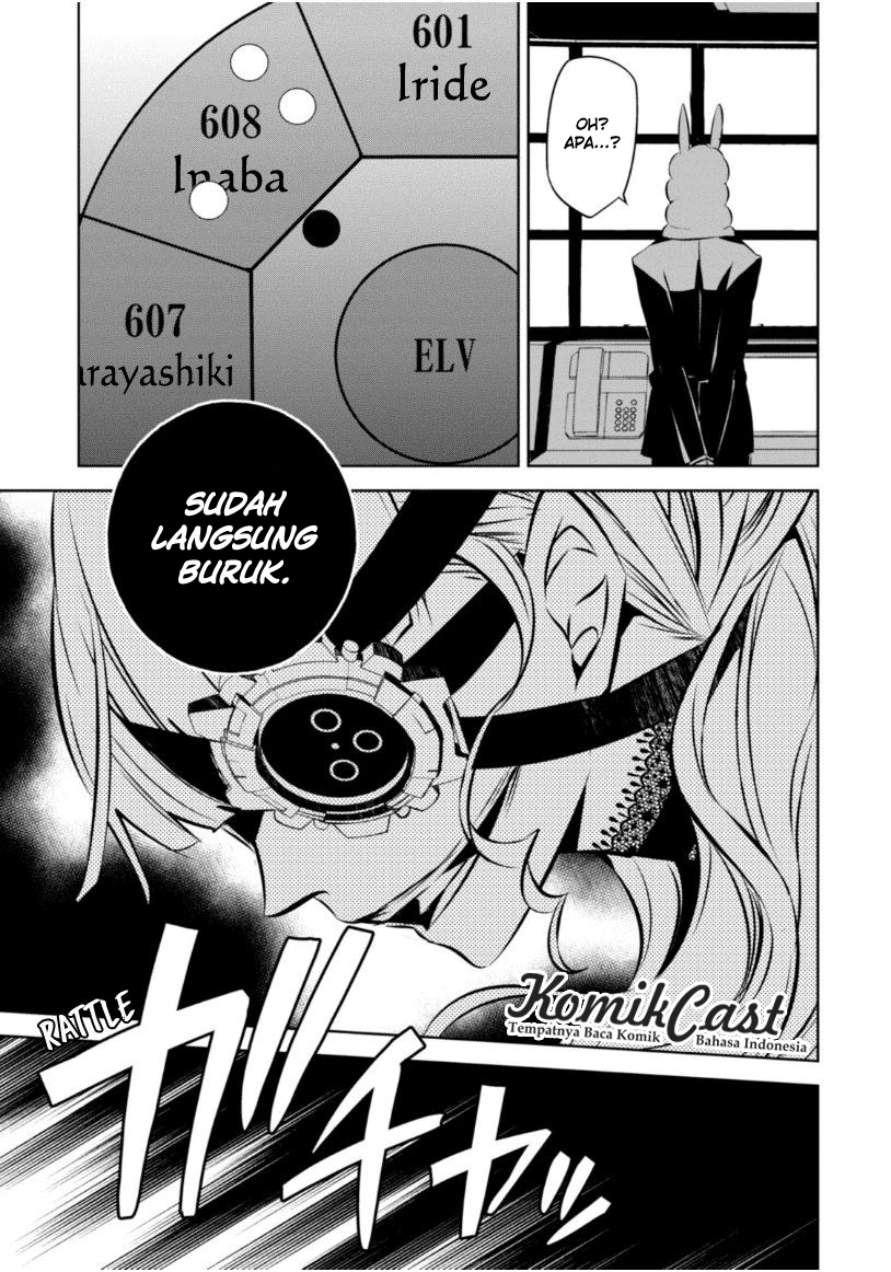 Nakanohito Genome [Jikkyouchuu] Chapter 17 - halaman 22