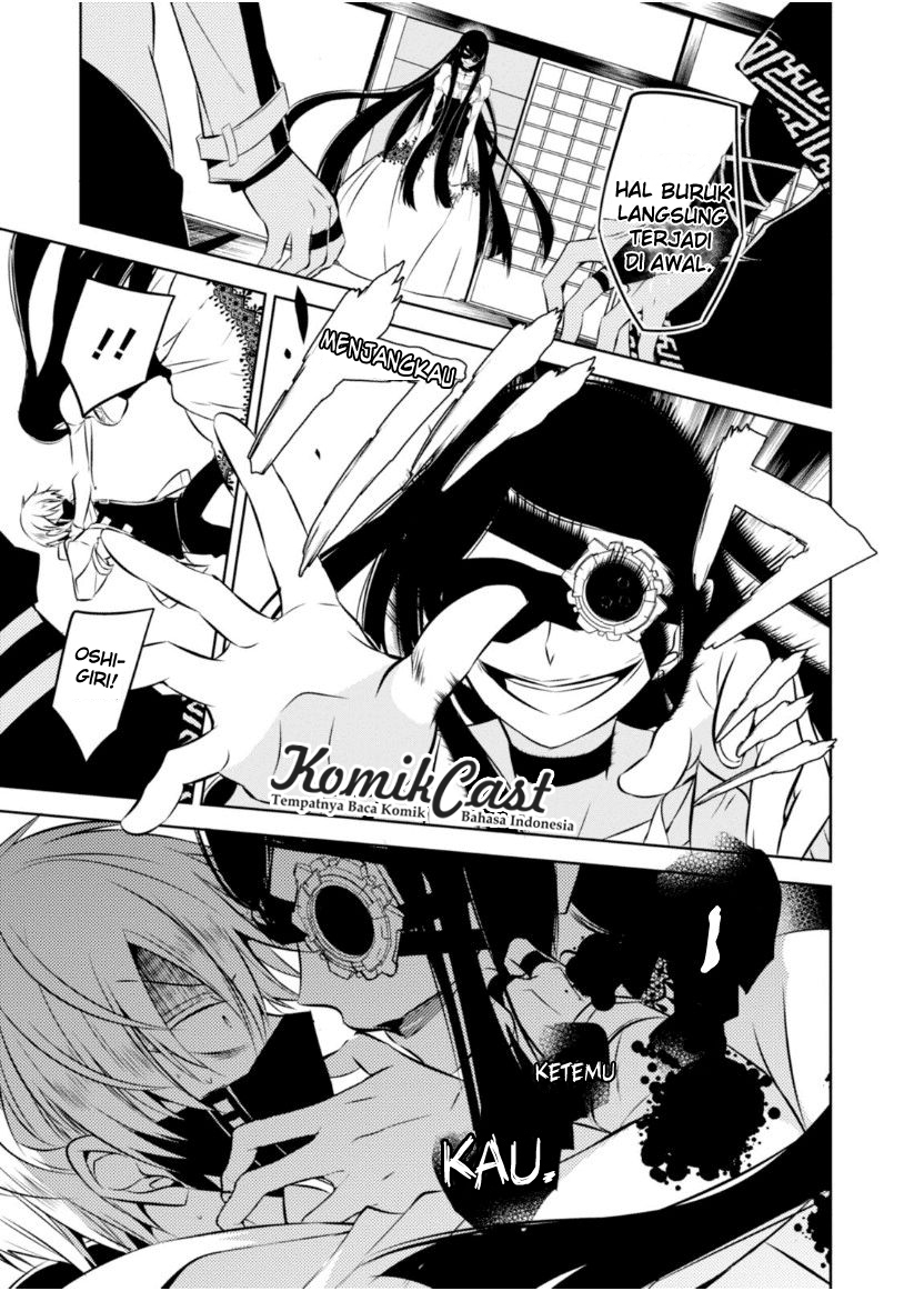 Nakanohito Genome [Jikkyouchuu] Chapter 17 - halaman 24