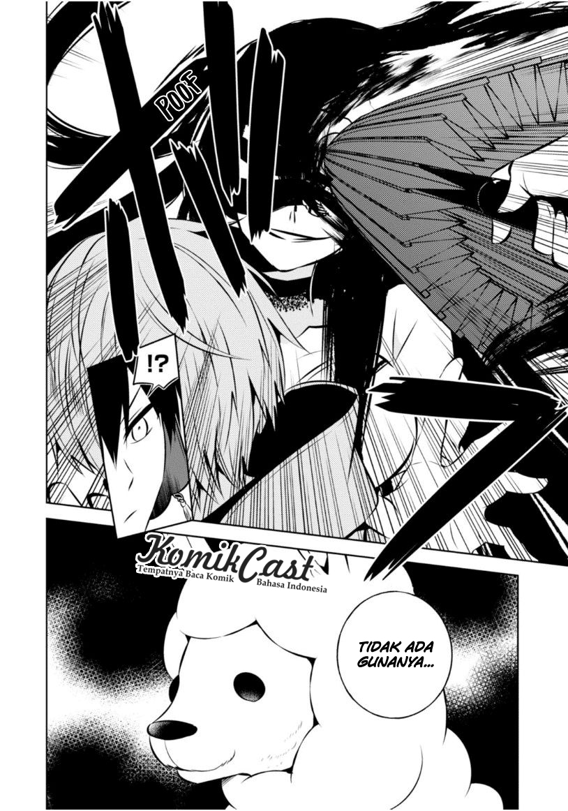 Nakanohito Genome [Jikkyouchuu] Chapter 17 - halaman 25