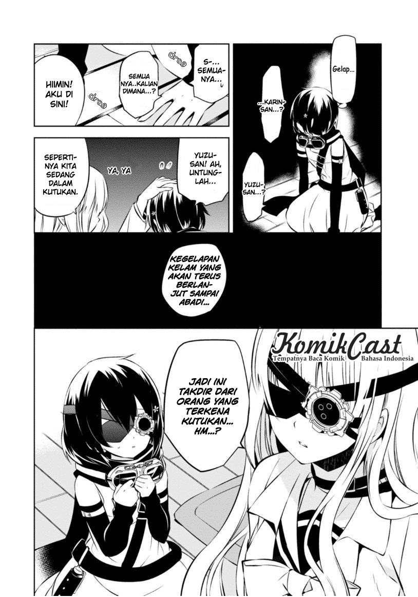 Nakanohito Genome [Jikkyouchuu] Chapter 17 - halaman 27