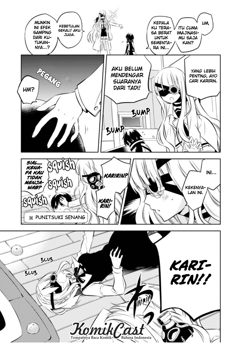 Nakanohito Genome [Jikkyouchuu] Chapter 17 - halaman 28