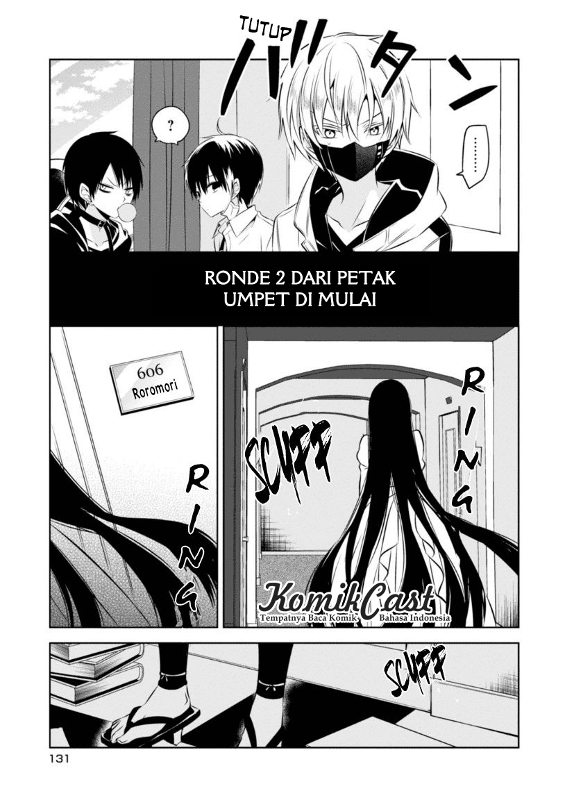 Nakanohito Genome [Jikkyouchuu] Chapter 17 - halaman 32