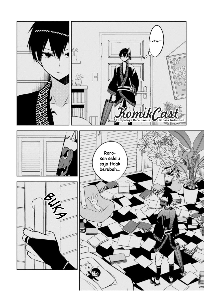Nakanohito Genome [Jikkyouchuu] Chapter 17 - halaman 33