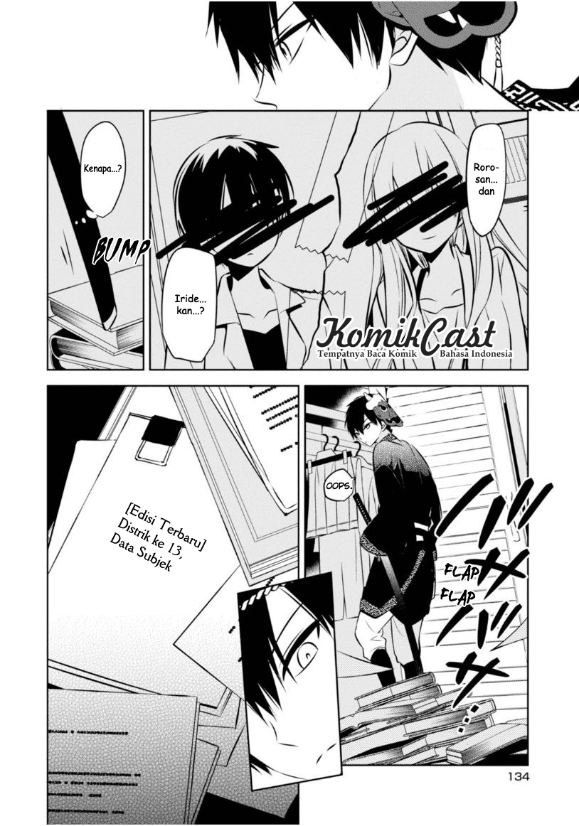Nakanohito Genome [Jikkyouchuu] Chapter 17 - halaman 35