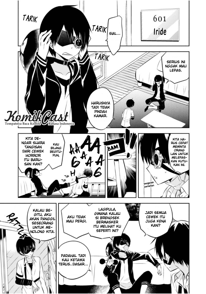 Nakanohito Genome [Jikkyouchuu] Chapter 17 - halaman 36
