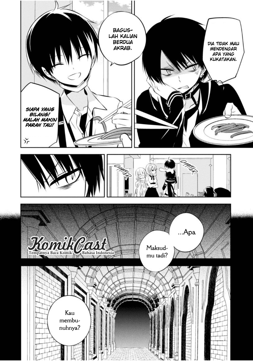 Nakanohito Genome [Jikkyouchuu] Chapter 17 - halaman 5