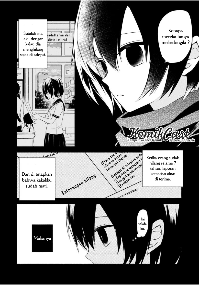 Nakanohito Genome [Jikkyouchuu] Chapter 17 - halaman 7