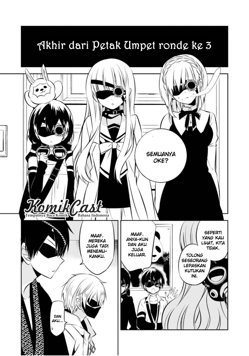 Nakanohito Genome [Jikkyouchuu] Chapter 18 - halaman 11
