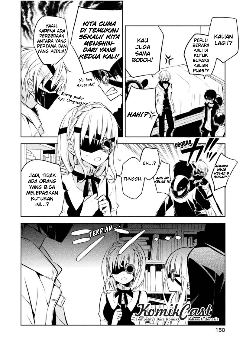 Nakanohito Genome [Jikkyouchuu] Chapter 18 - halaman 12