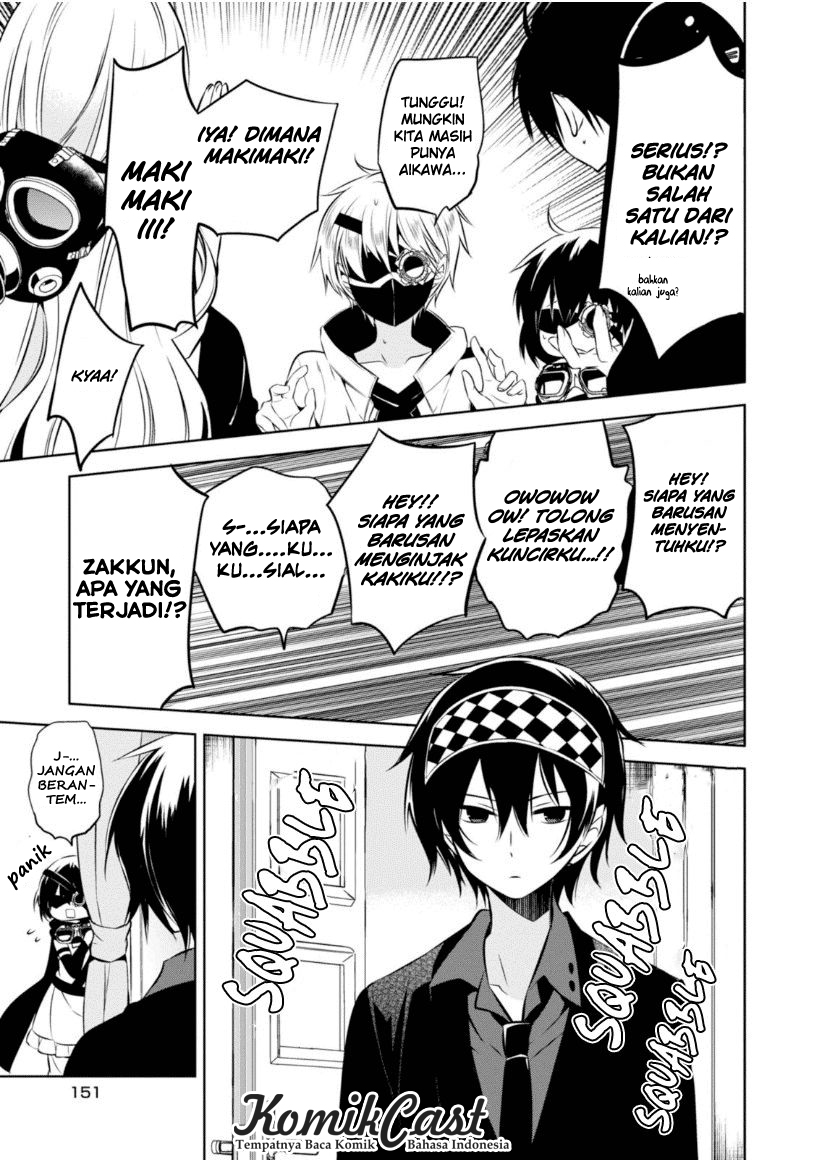 Nakanohito Genome [Jikkyouchuu] Chapter 18 - halaman 13
