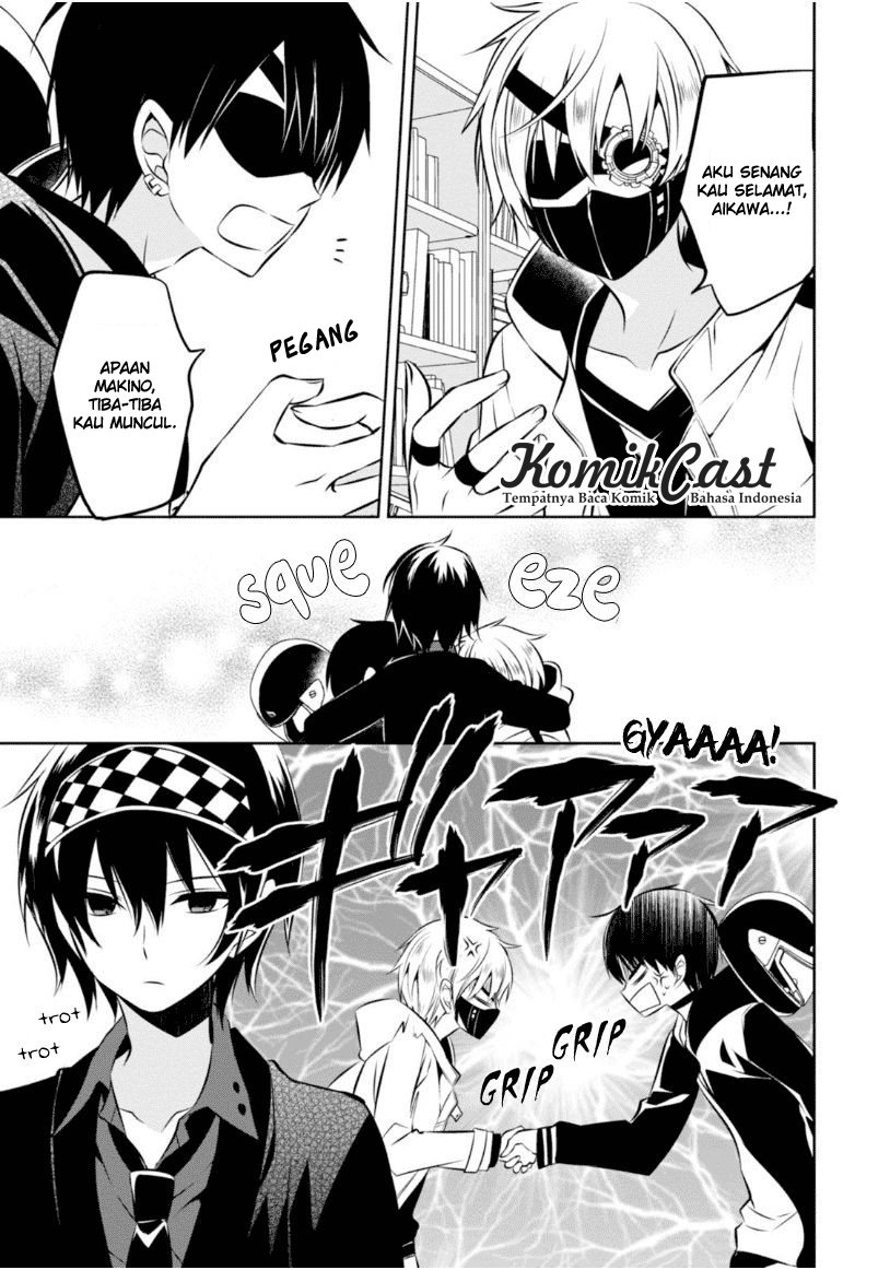 Nakanohito Genome [Jikkyouchuu] Chapter 18 - halaman 17