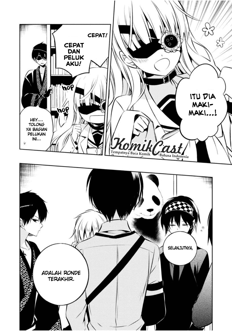 Nakanohito Genome [Jikkyouchuu] Chapter 18 - halaman 18