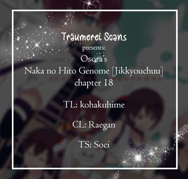 Nakanohito Genome [Jikkyouchuu] Chapter 18 - halaman 2