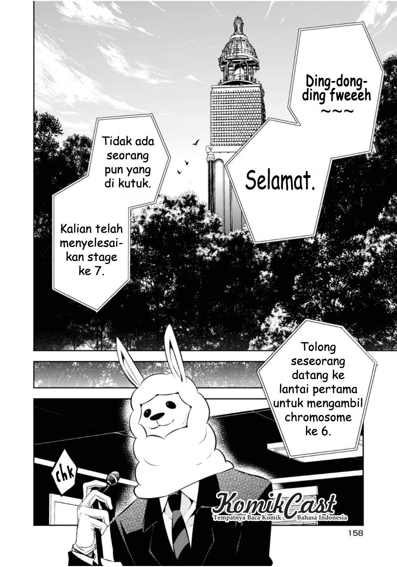 Nakanohito Genome [Jikkyouchuu] Chapter 18 - halaman 20