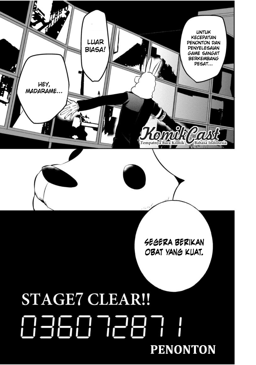 Nakanohito Genome [Jikkyouchuu] Chapter 18 - halaman 21