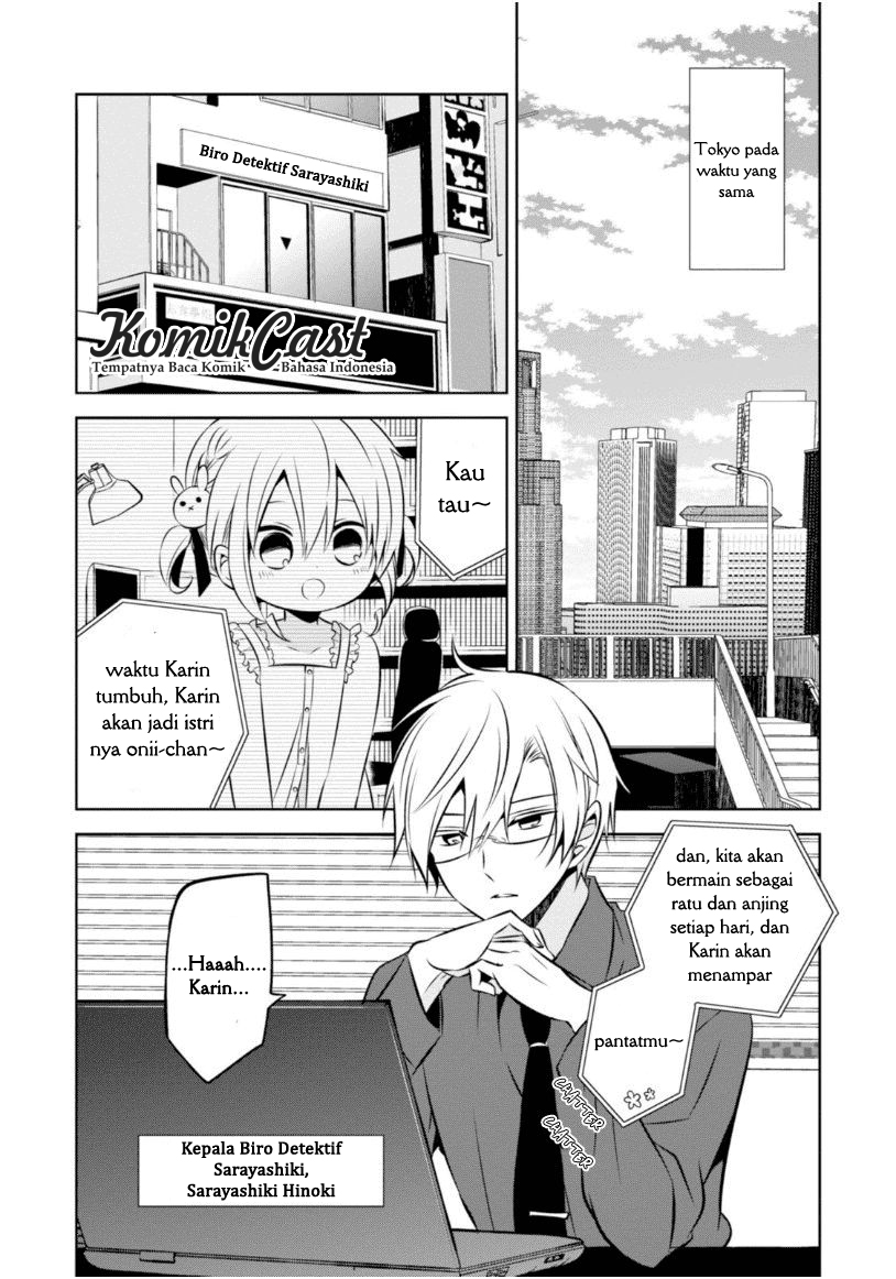 Nakanohito Genome [Jikkyouchuu] Chapter 18 - halaman 22