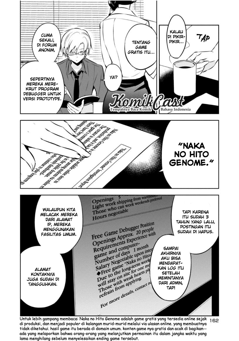 Nakanohito Genome [Jikkyouchuu] Chapter 18 - halaman 24