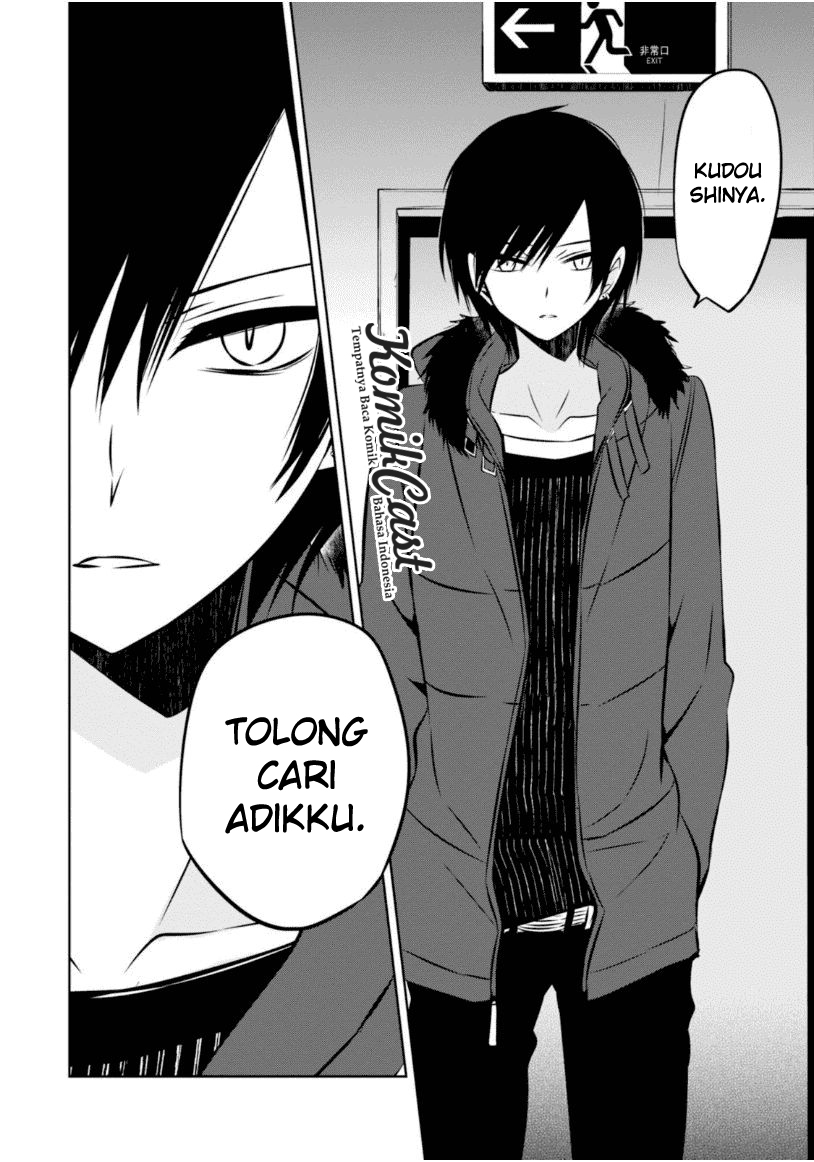 Nakanohito Genome [Jikkyouchuu] Chapter 18 - halaman 26