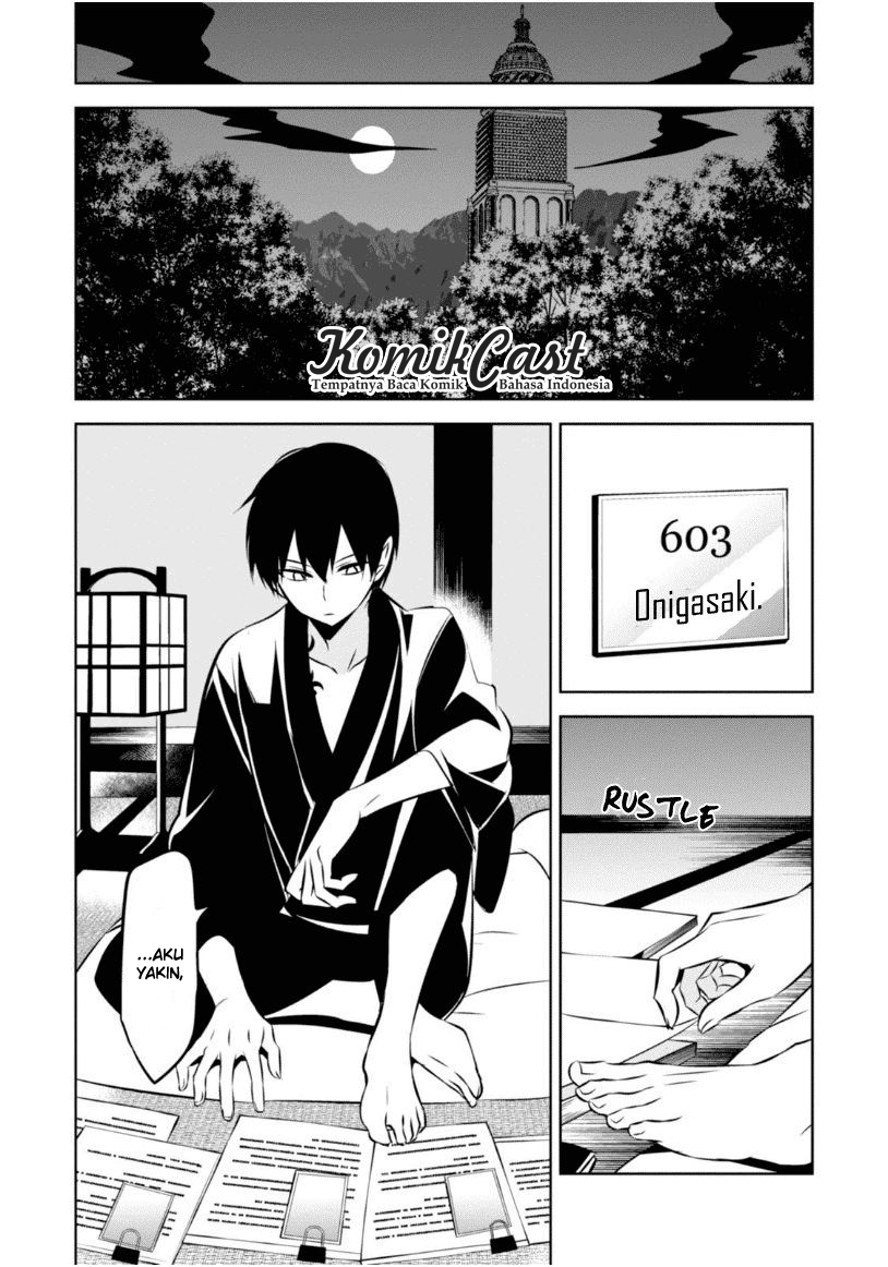 Nakanohito Genome [Jikkyouchuu] Chapter 18 - halaman 27
