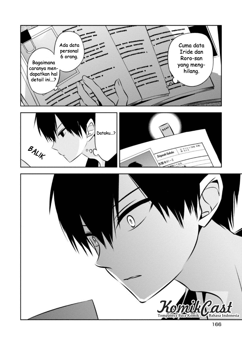 Nakanohito Genome [Jikkyouchuu] Chapter 18 - halaman 28