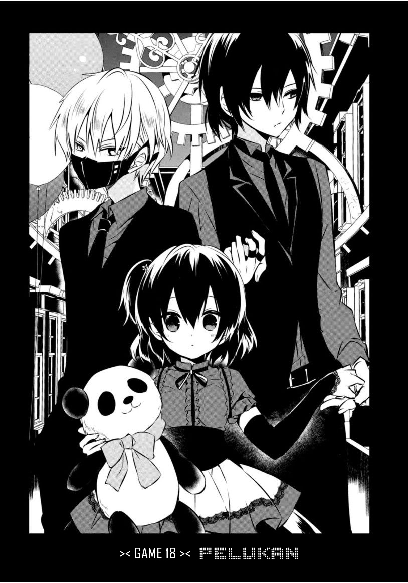 Nakanohito Genome [Jikkyouchuu] Chapter 18 - halaman 3