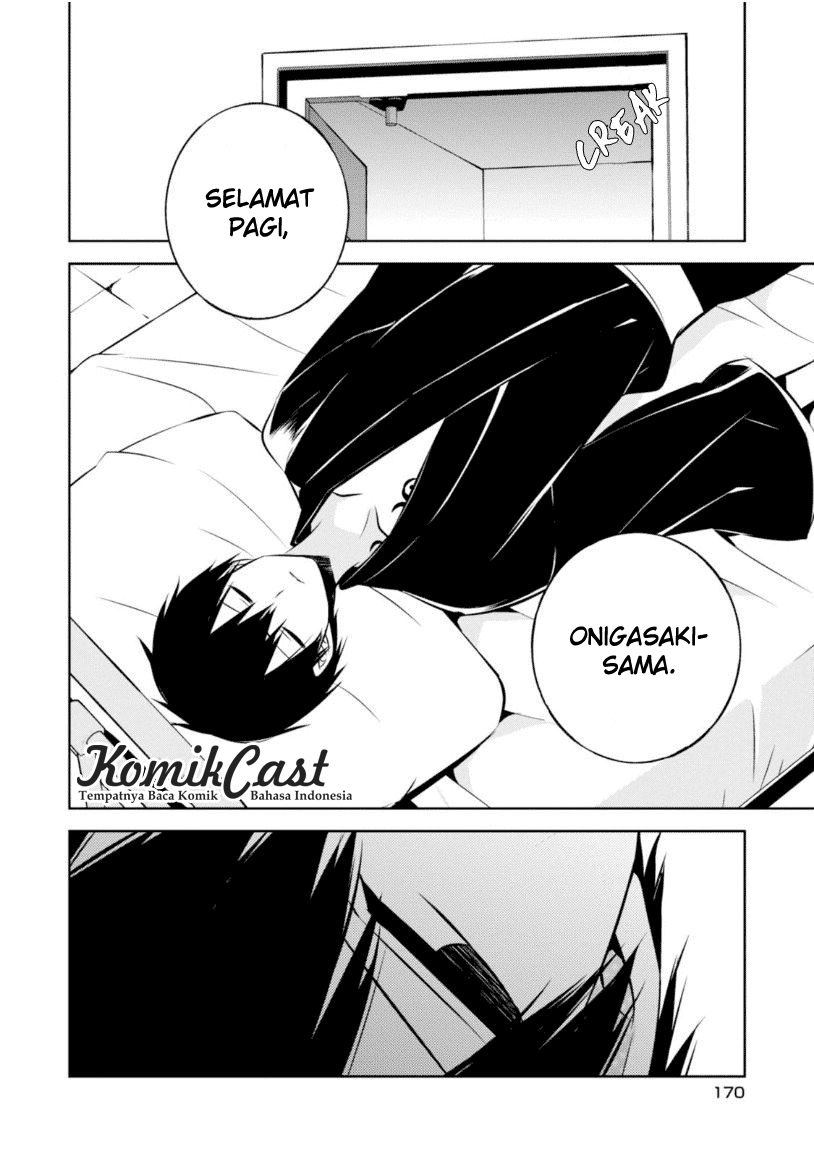 Nakanohito Genome [Jikkyouchuu] Chapter 18 - halaman 32