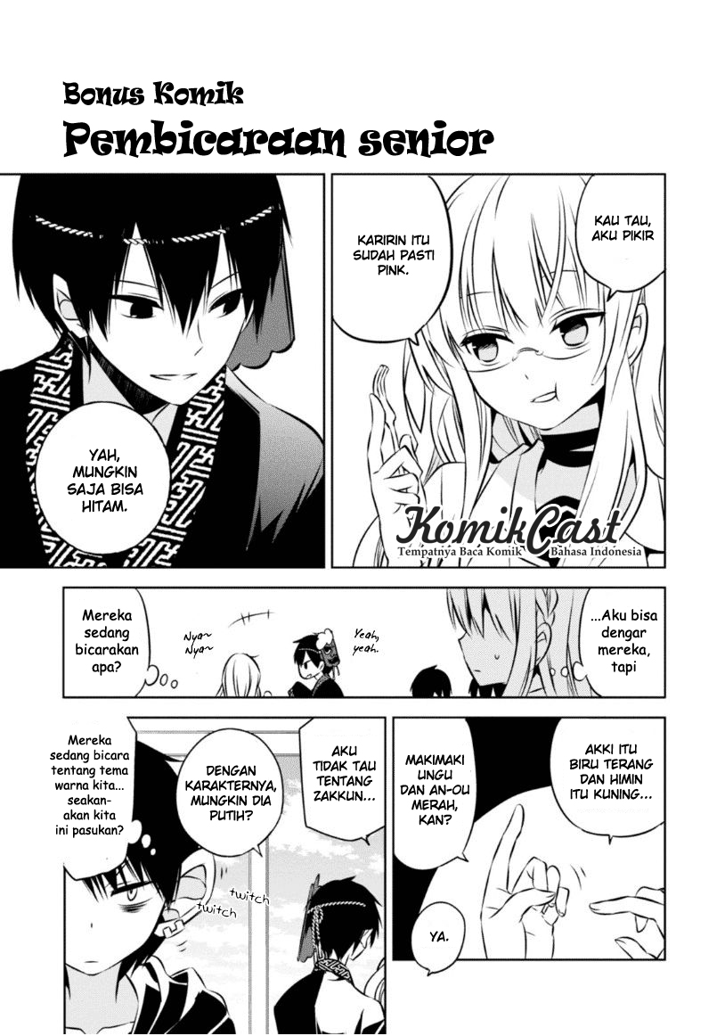 Nakanohito Genome [Jikkyouchuu] Chapter 18 - halaman 35