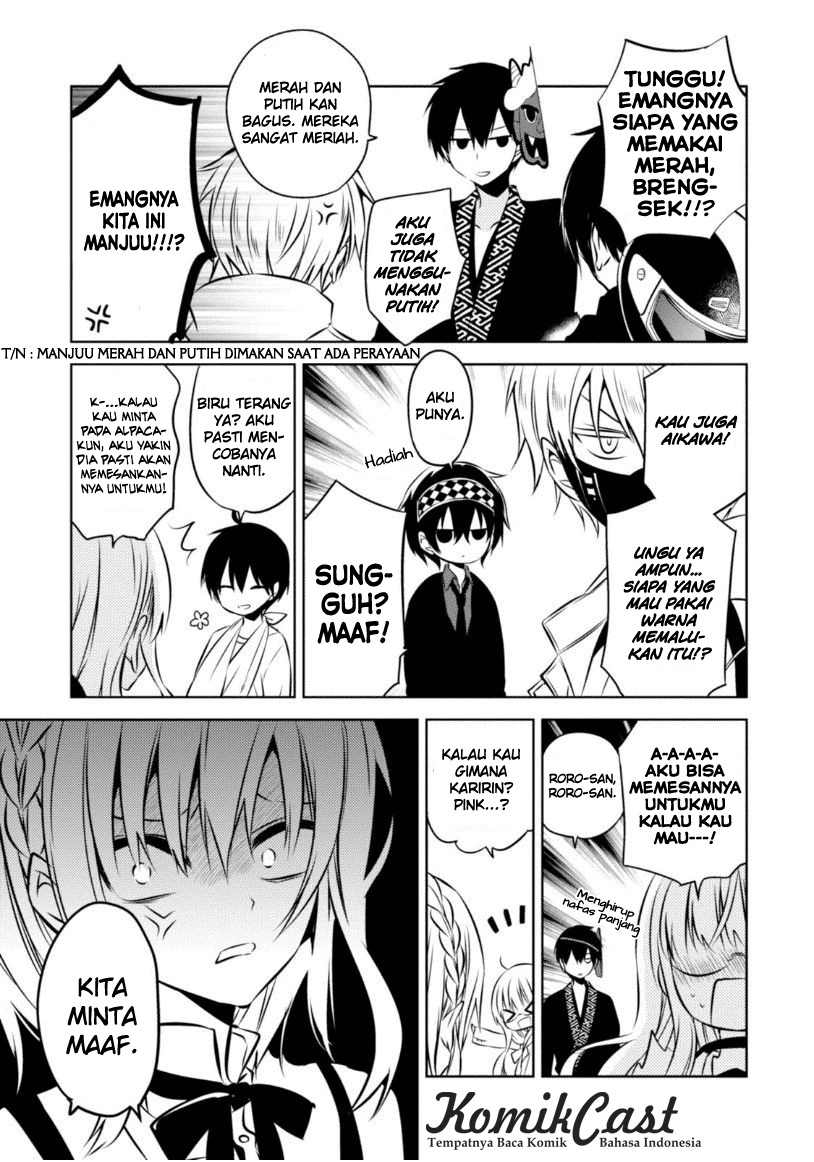 Nakanohito Genome [Jikkyouchuu] Chapter 18 - halaman 37