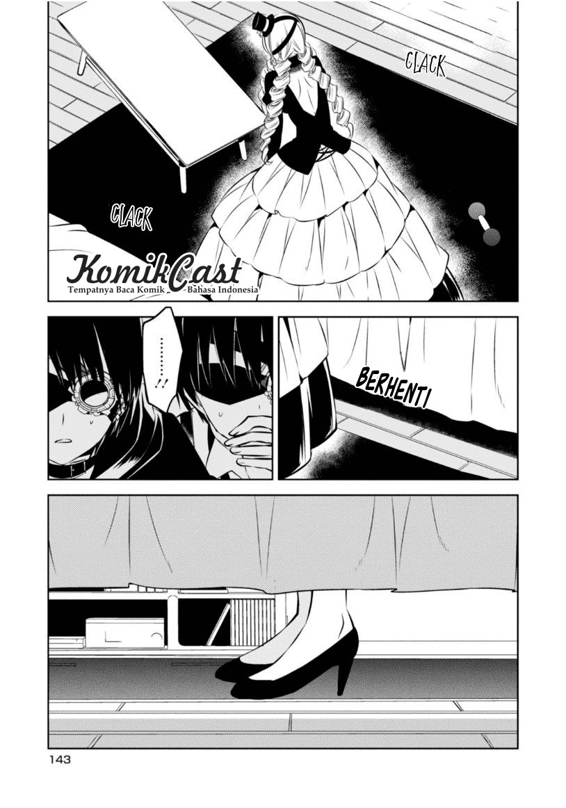 Nakanohito Genome [Jikkyouchuu] Chapter 18 - halaman 5