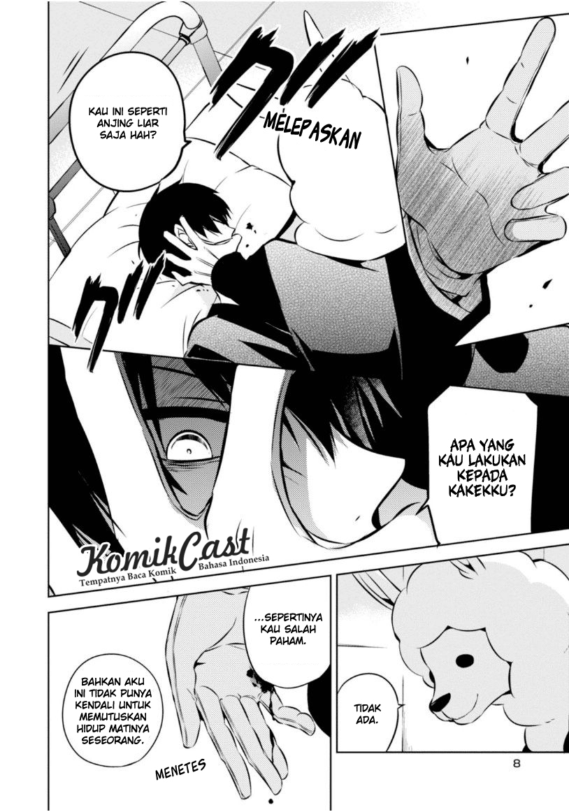 Nakanohito Genome [Jikkyouchuu] Chapter 19 - halaman 10