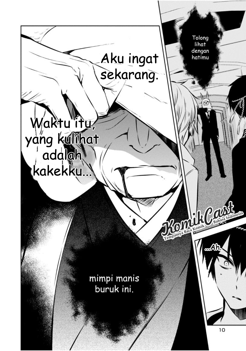 Nakanohito Genome [Jikkyouchuu] Chapter 19 - halaman 12