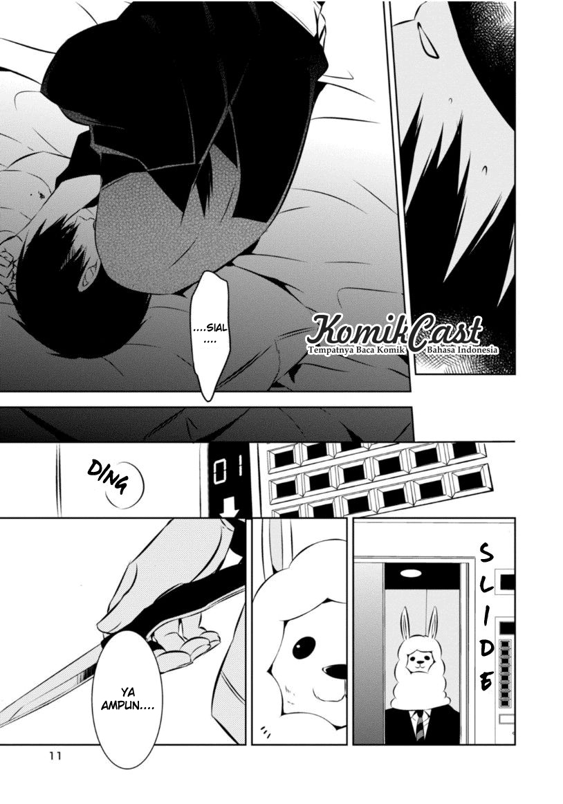 Nakanohito Genome [Jikkyouchuu] Chapter 19 - halaman 13