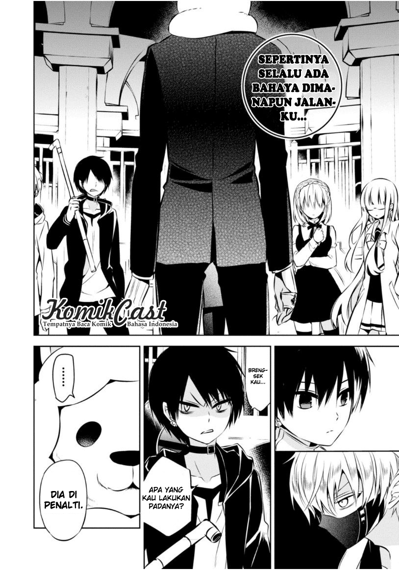 Nakanohito Genome [Jikkyouchuu] Chapter 19 - halaman 14