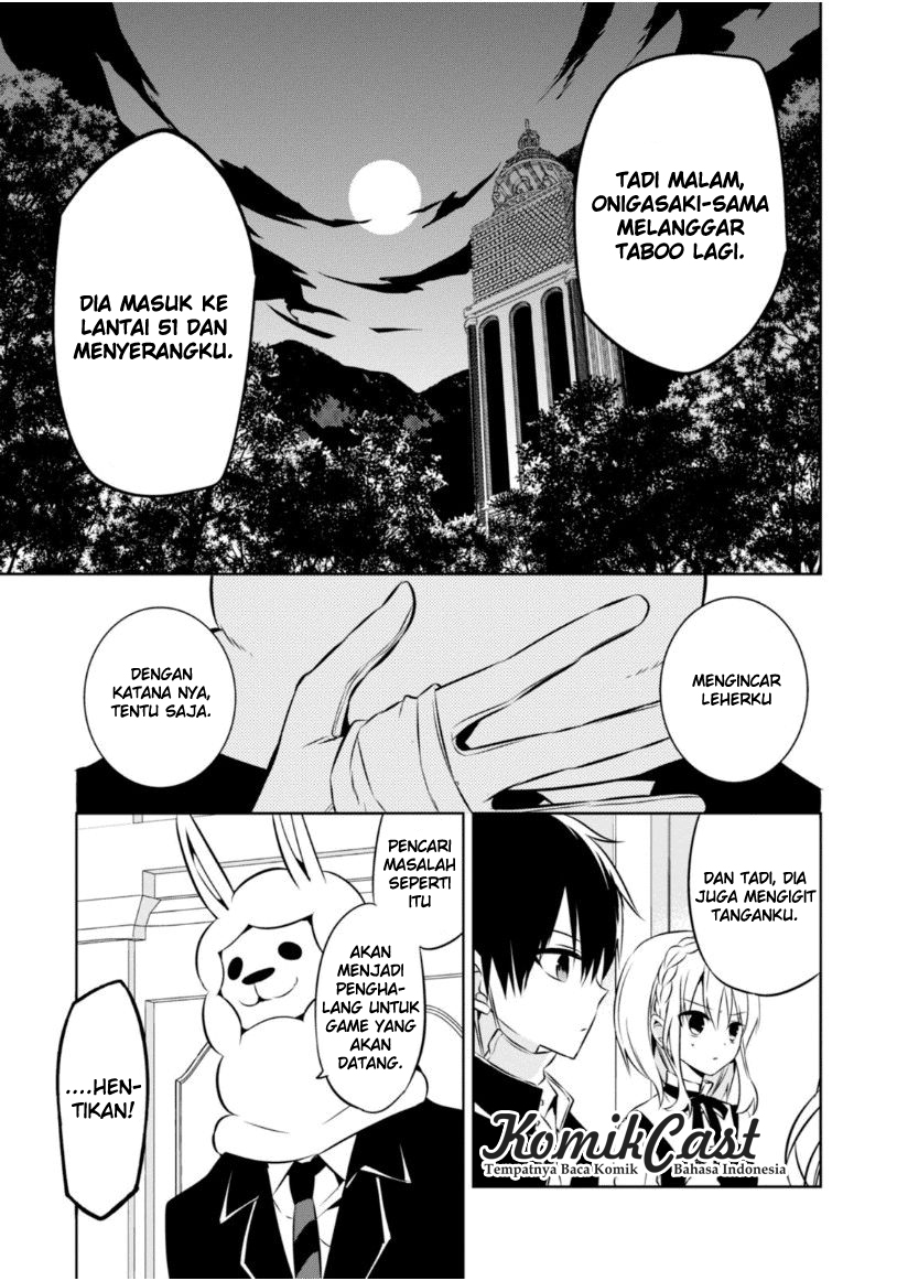 Nakanohito Genome [Jikkyouchuu] Chapter 19 - halaman 15